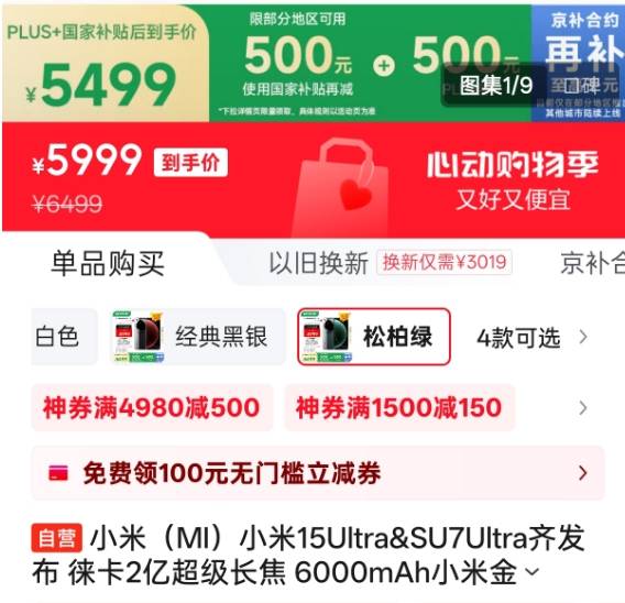Exness外汇平台《莱莎的炼金工房 ～秘密三部曲～ DX》确定发售！官方网站同步曝光