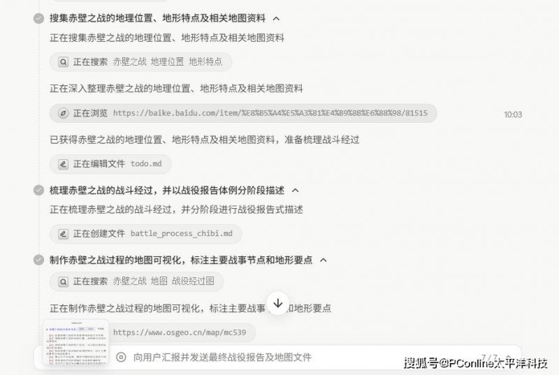 ex外汇官网登录入口ex外汇平台：赢得多少资金才能保证保养？