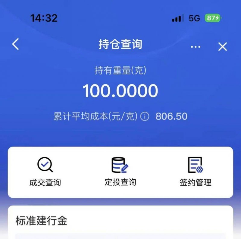 ex外汇平台官网登录ex外汇平台停盘时间是几点？你绝对想不到的真相！