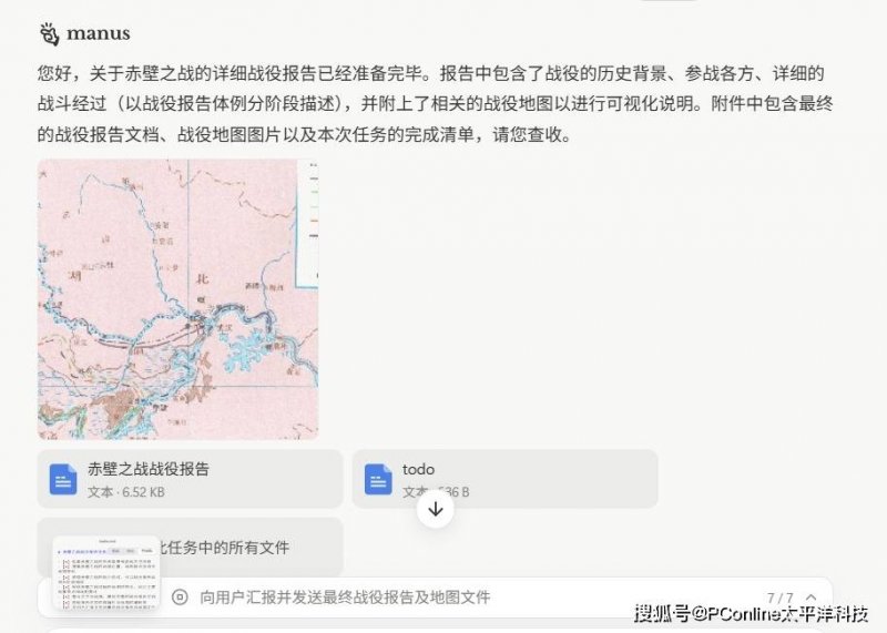 ex外汇交易平台正规吗《绝区零》浮波柚叶展示影片 新角色可可爱爱